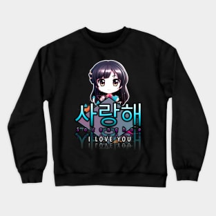 Saranghae - I Love You - Korean Quote Crewneck Sweatshirt